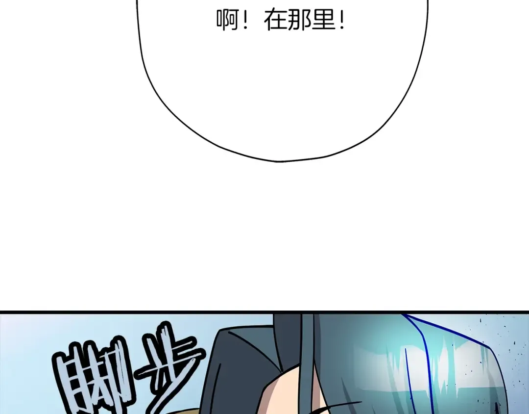 第17话 百夫长 第116页
