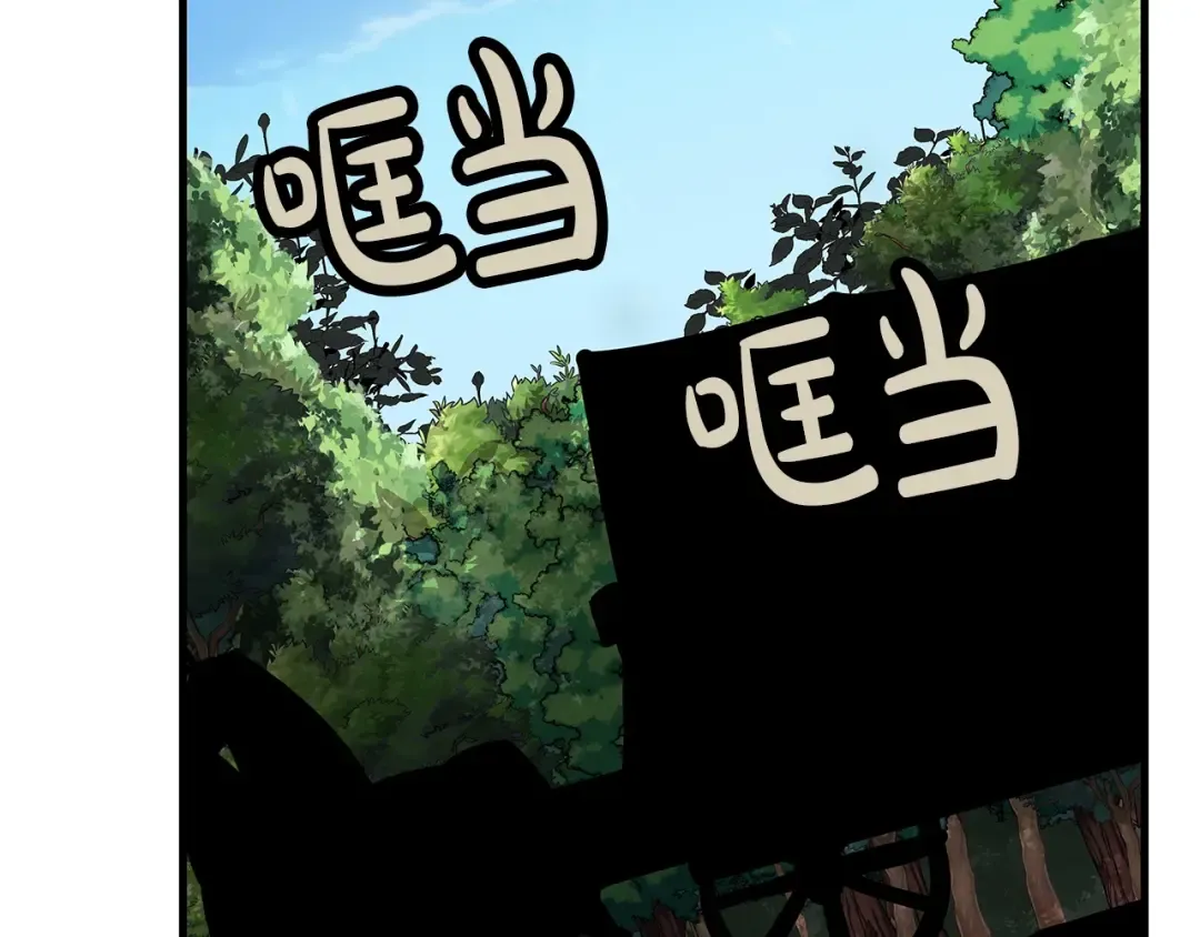 第17话 百夫长 第125页