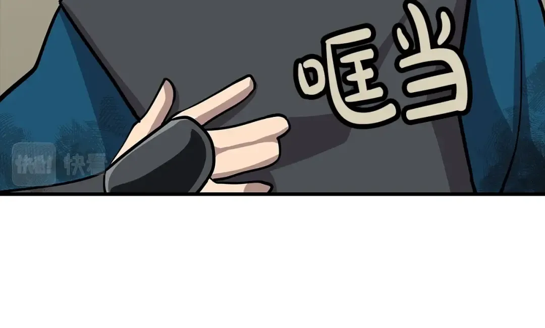 第17话 百夫长 第132页