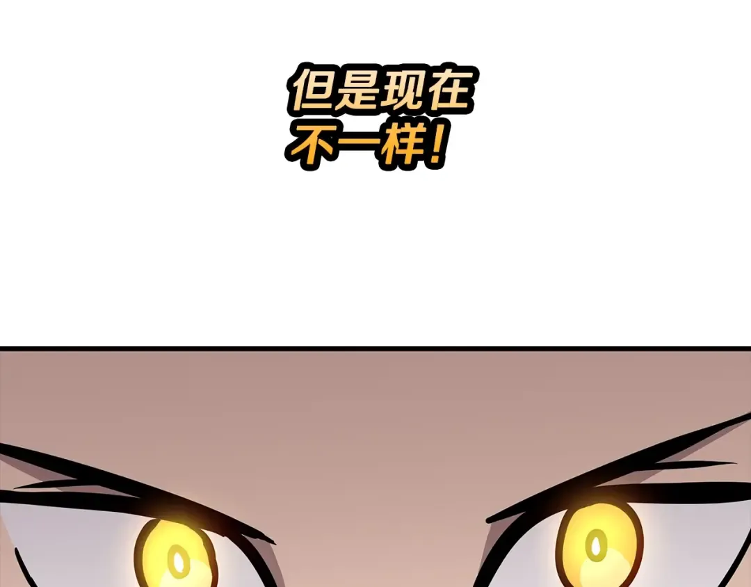 第17话 百夫长 第141页