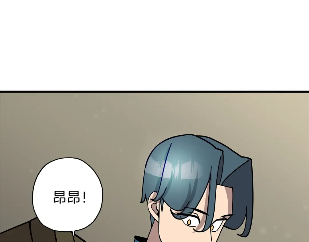 第17话 百夫长 第143页