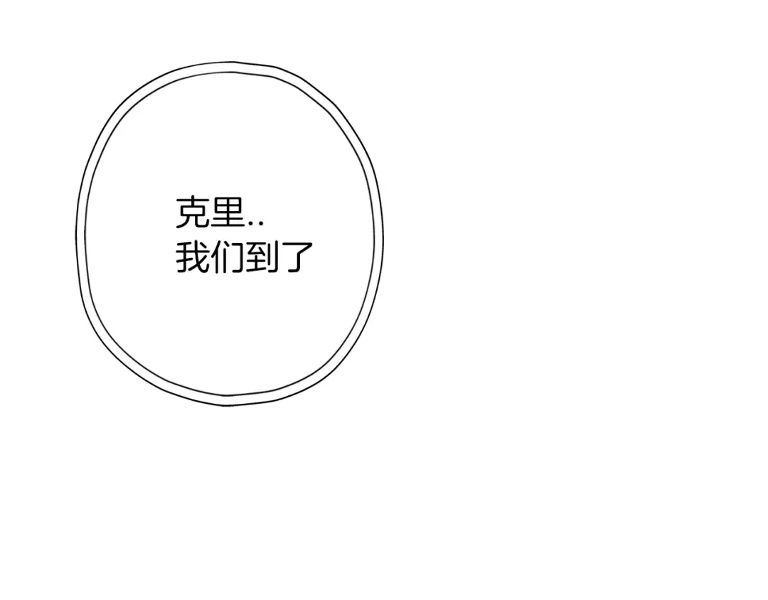 第17话 百夫长 第147页