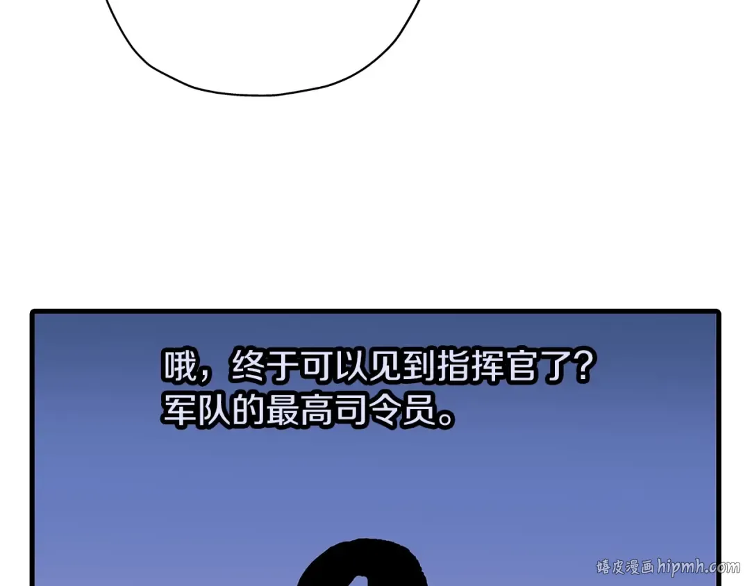 第17话 百夫长 第152页