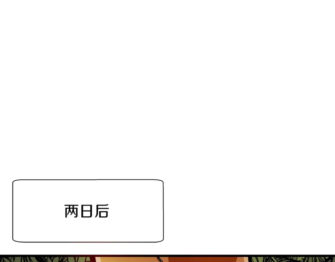 第18话 天赋为何 第55页