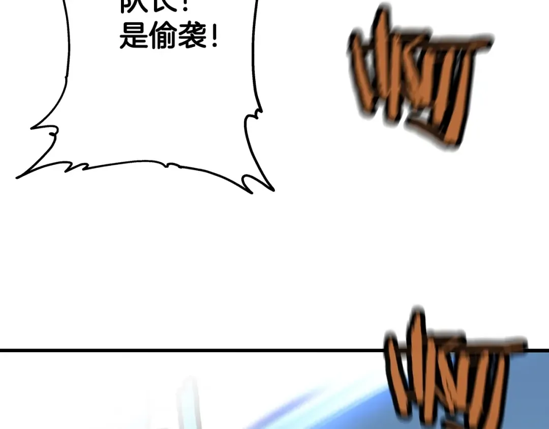 第18话 天赋为何 第66页