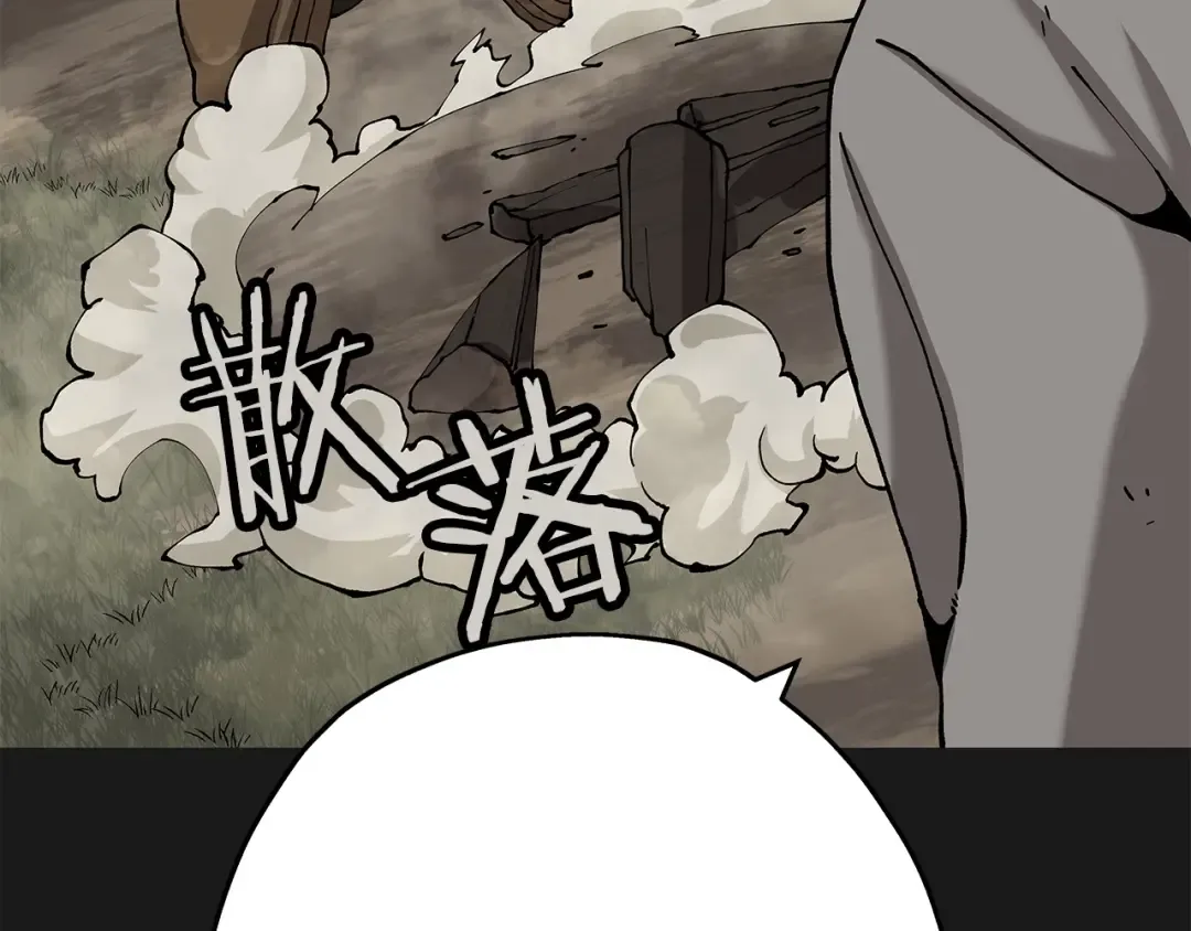 第18话 天赋为何 第134页