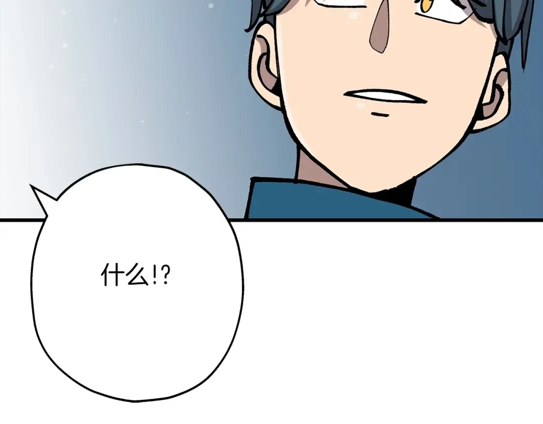 第18话 天赋为何 第177页