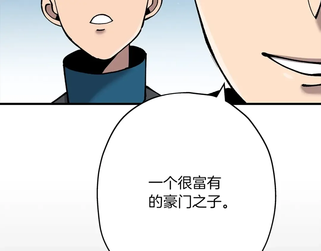 第18话 天赋为何 第182页