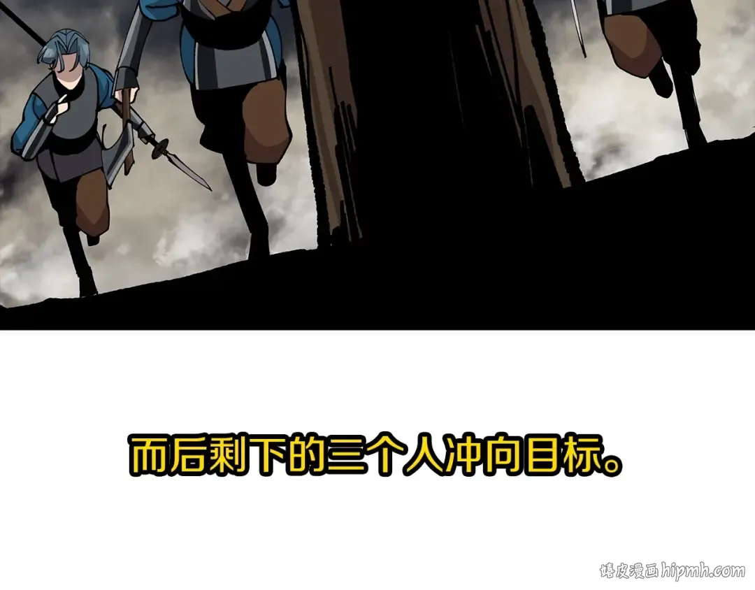 第18话 天赋为何 第208页