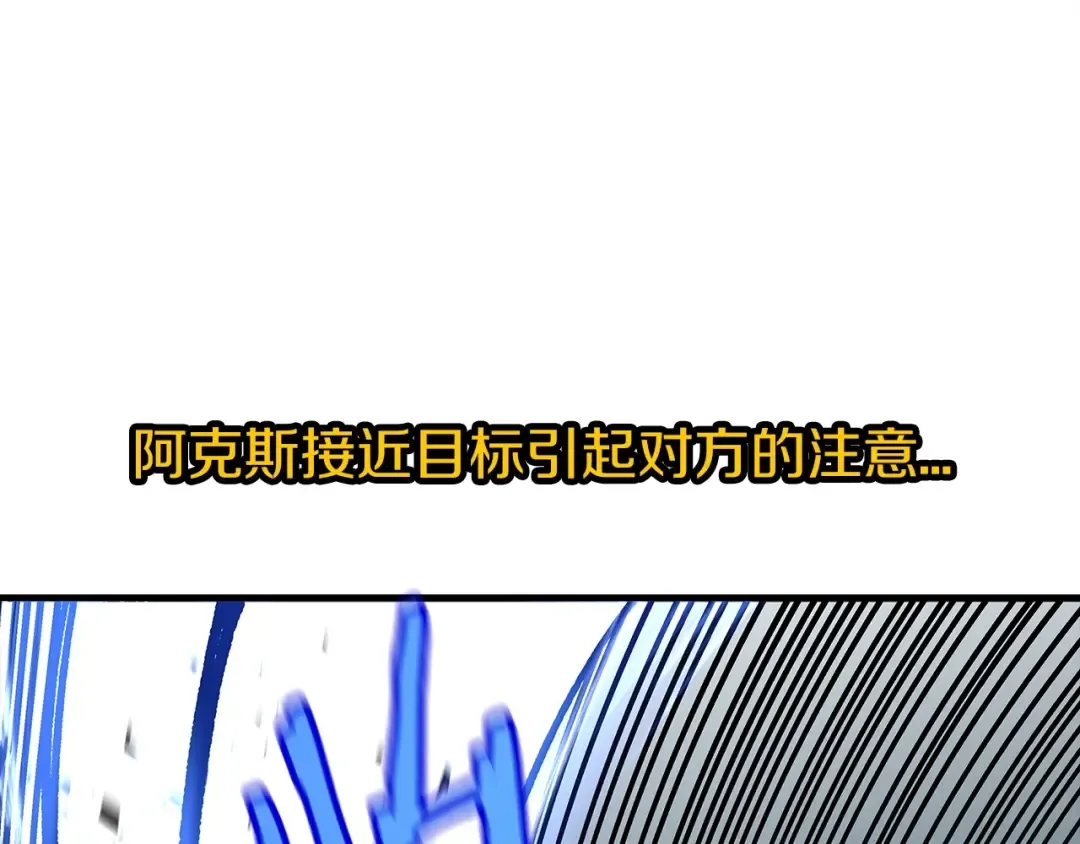 第18话 天赋为何 第210页