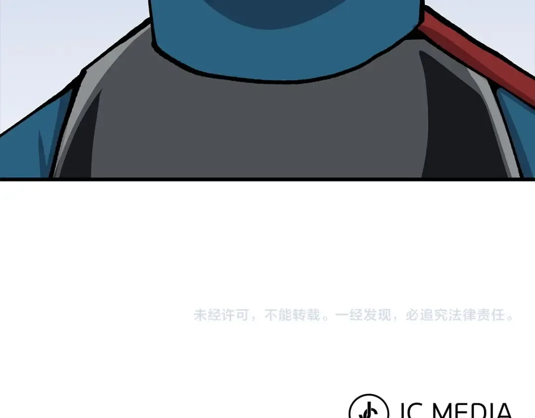 第18话 天赋为何 第229页