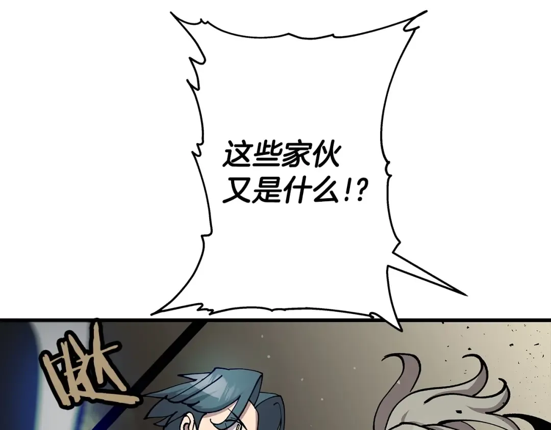 第19话 跟我上！杀敌！ 第101页