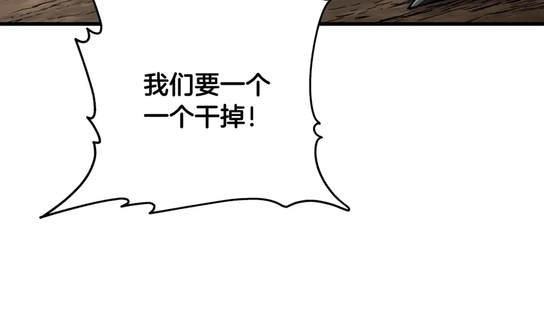 第19话 跟我上！杀敌！ 第119页