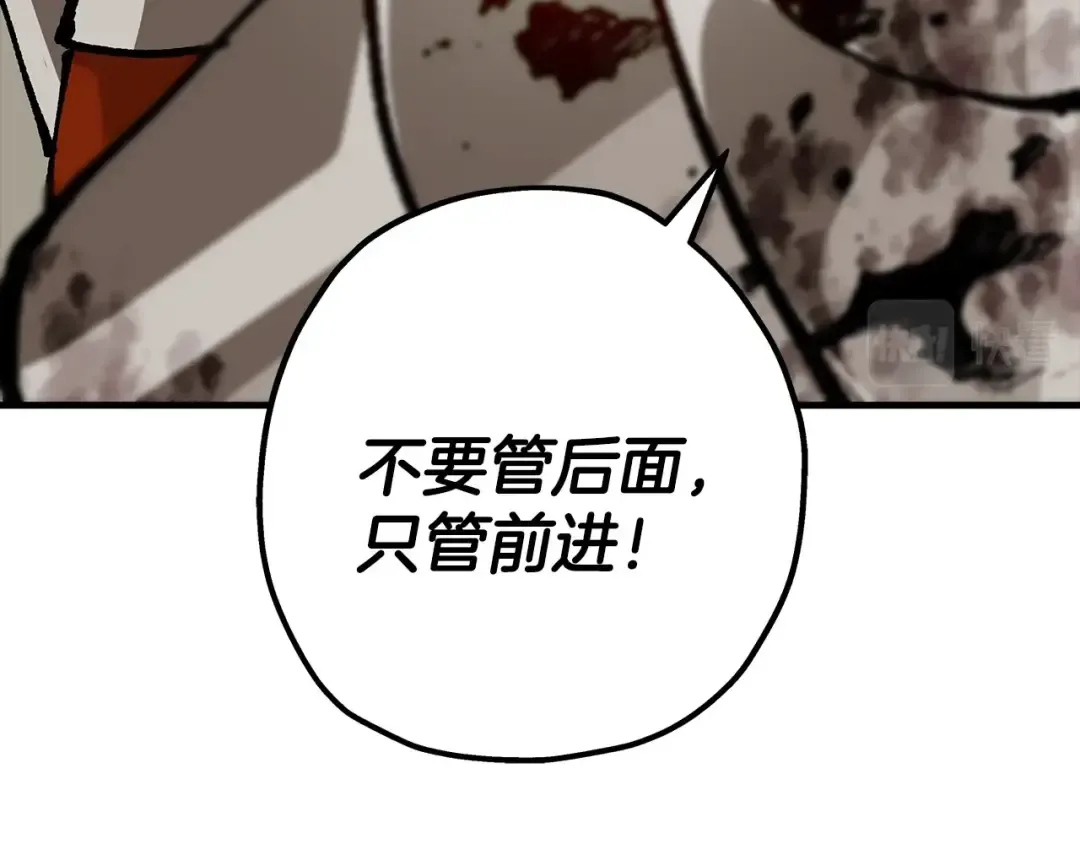 第19话 跟我上！杀敌！ 第125页