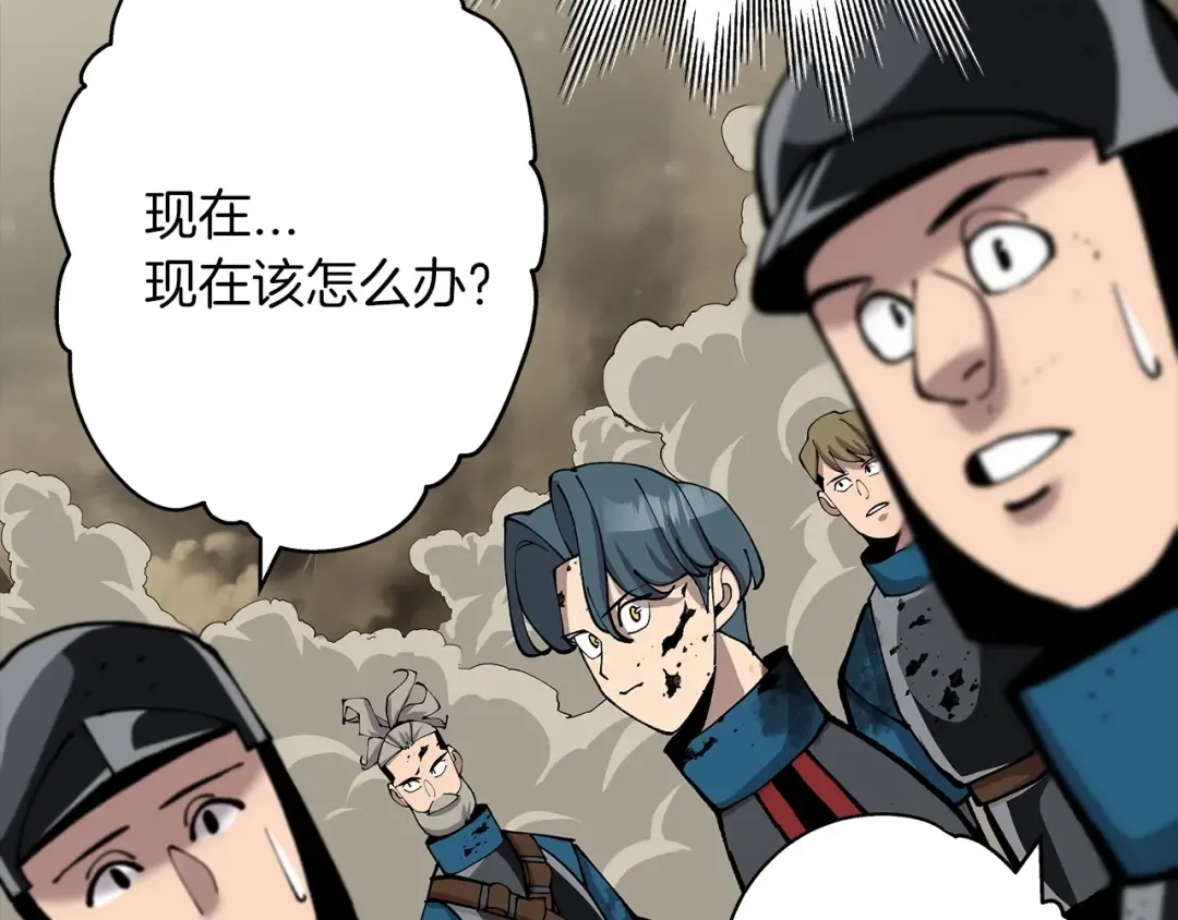 第19话 跟我上！杀敌！ 第169页