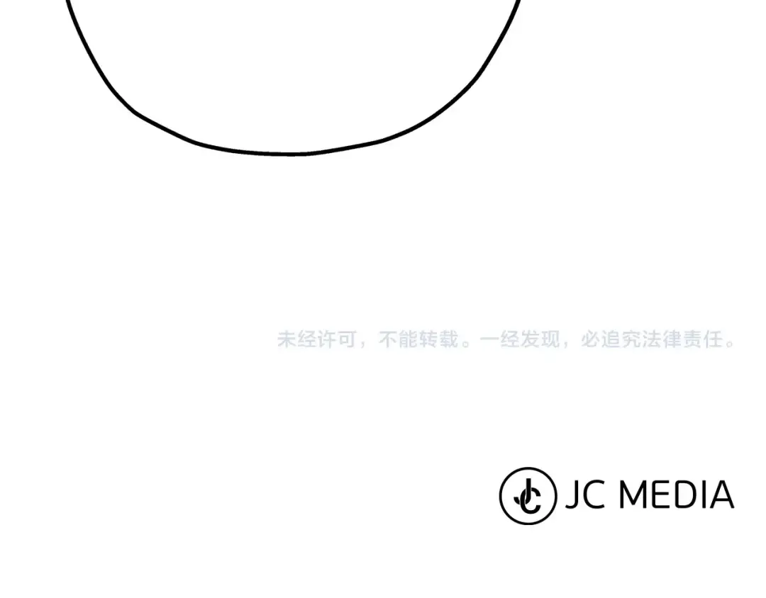 第20话 你想要什么！ 第204页
