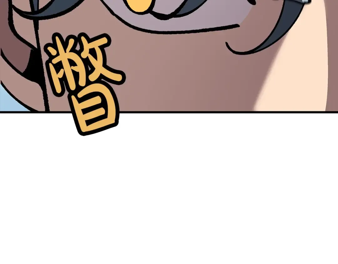 第21话 让我成为你的骑士吧！ 第28页