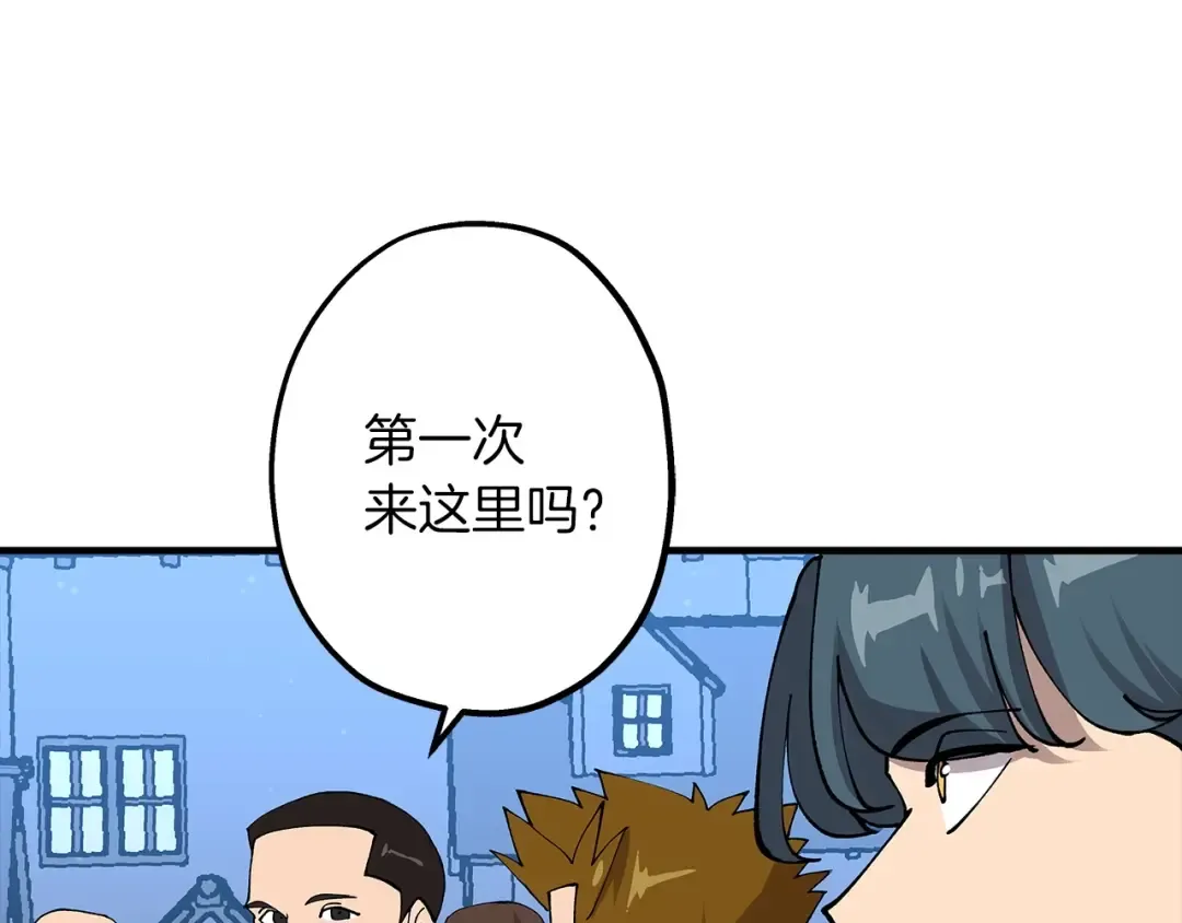 第21话 让我成为你的骑士吧！ 第78页