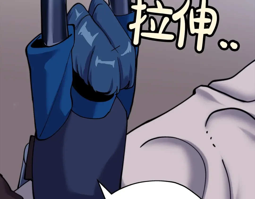 第21话 让我成为你的骑士吧！ 第103页