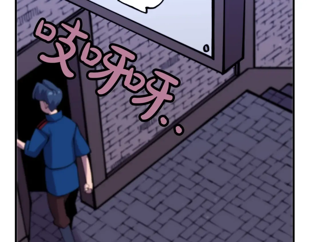 第21话 让我成为你的骑士吧！ 第125页