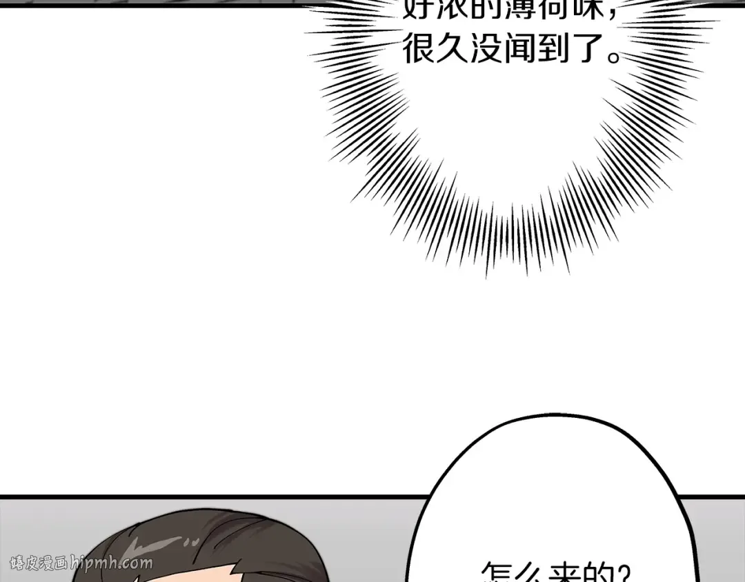 第21话 让我成为你的骑士吧！ 第128页