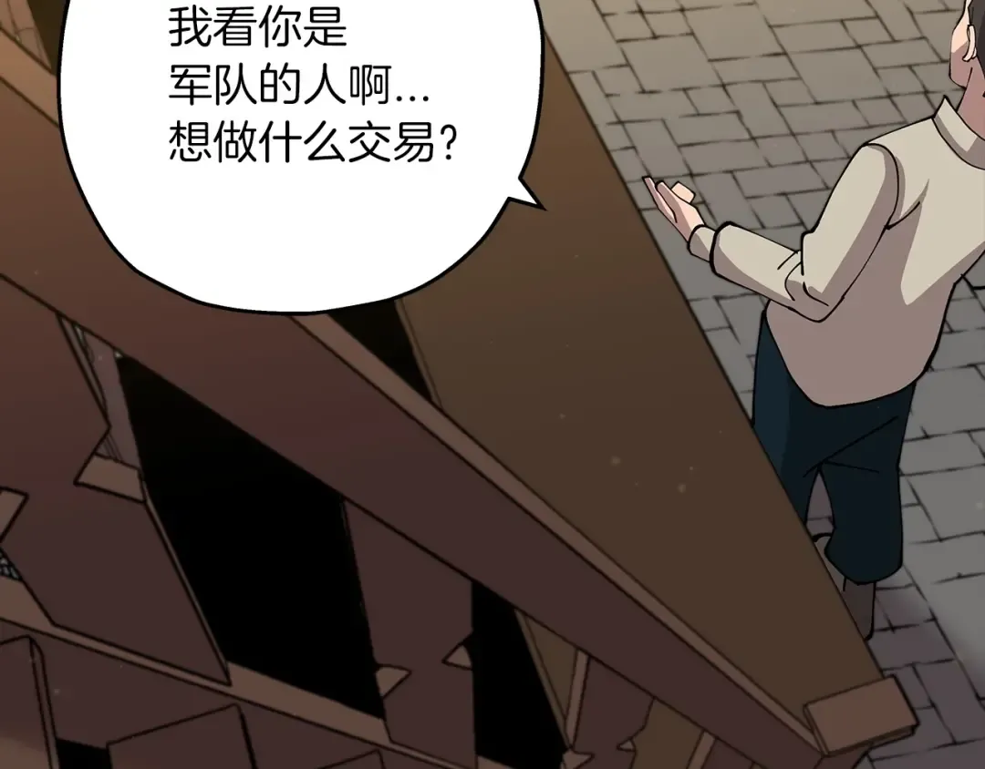 第21话 让我成为你的骑士吧！ 第139页