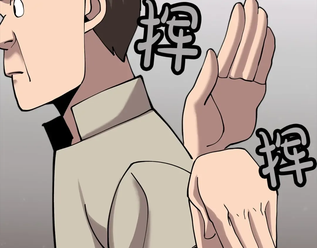 第21话 让我成为你的骑士吧！ 第147页