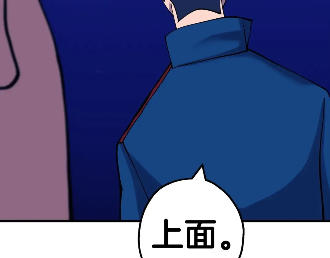 第21话 让我成为你的骑士吧！ 第185页