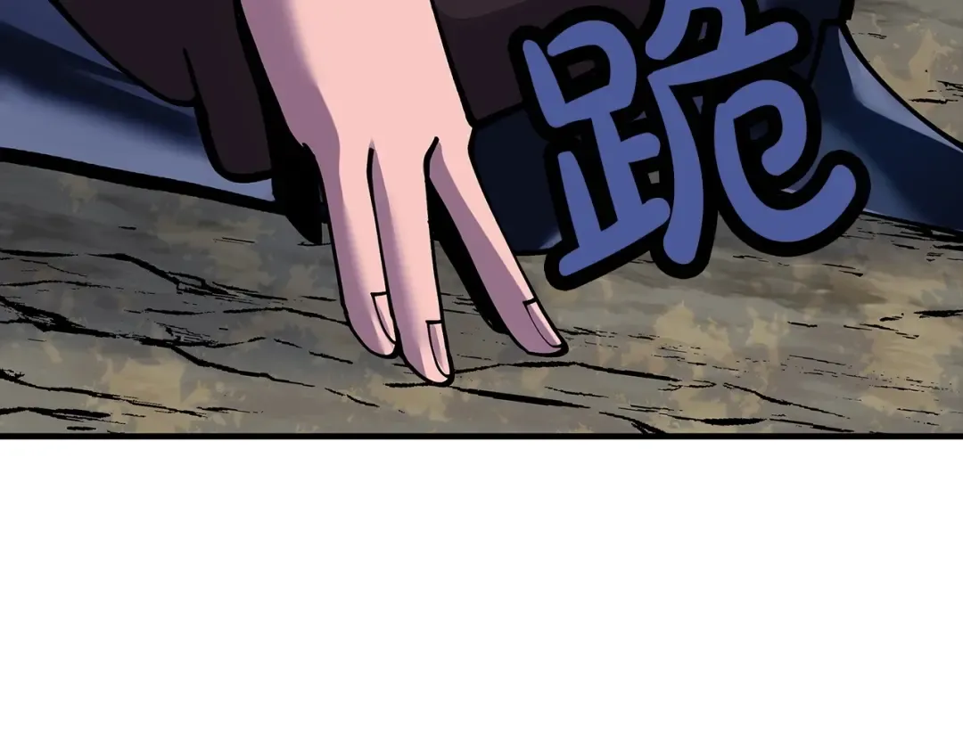 第21话 让我成为你的骑士吧！ 第196页
