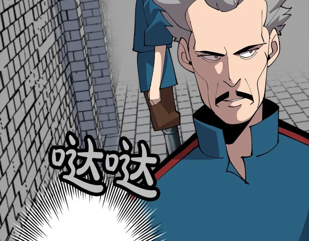 第22话 对练 第27页