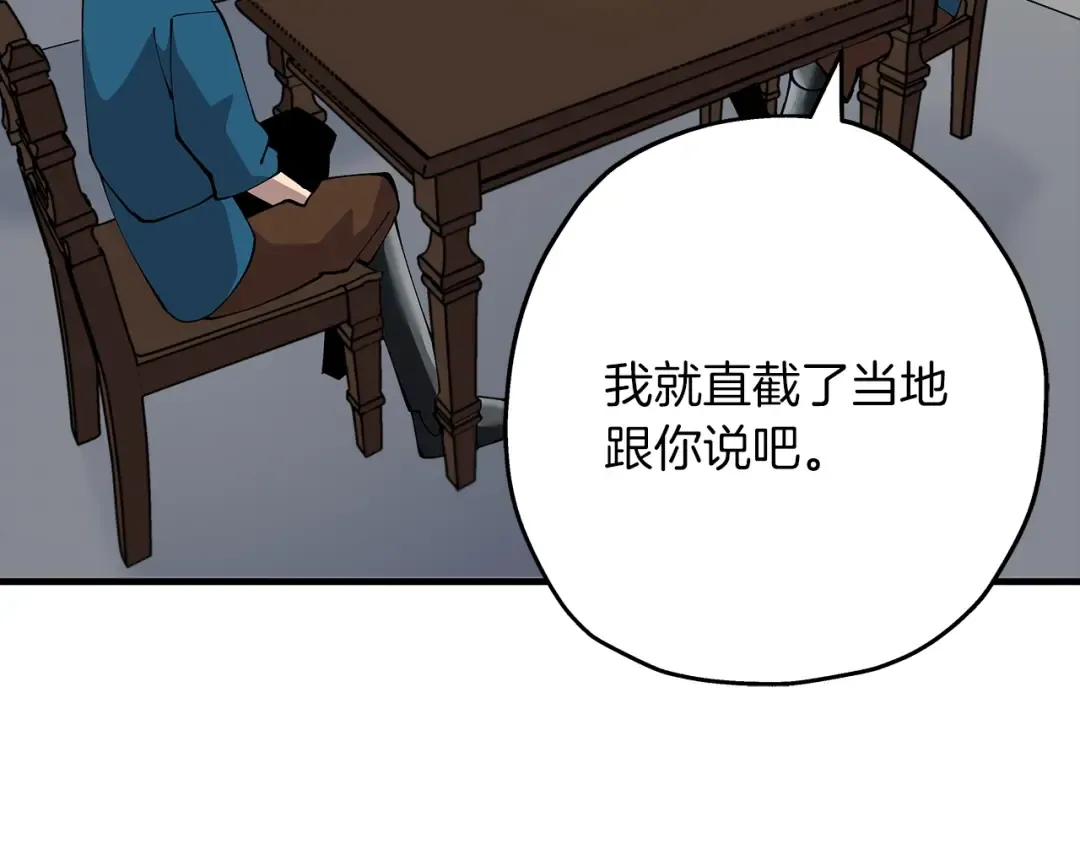 第22话 对练 第31页
