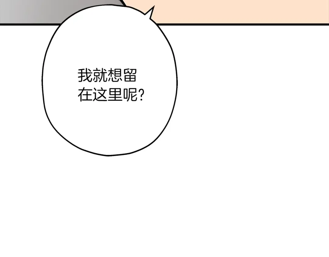 第22话 对练 第41页