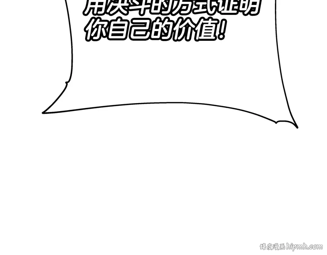 第22话 对练 第56页