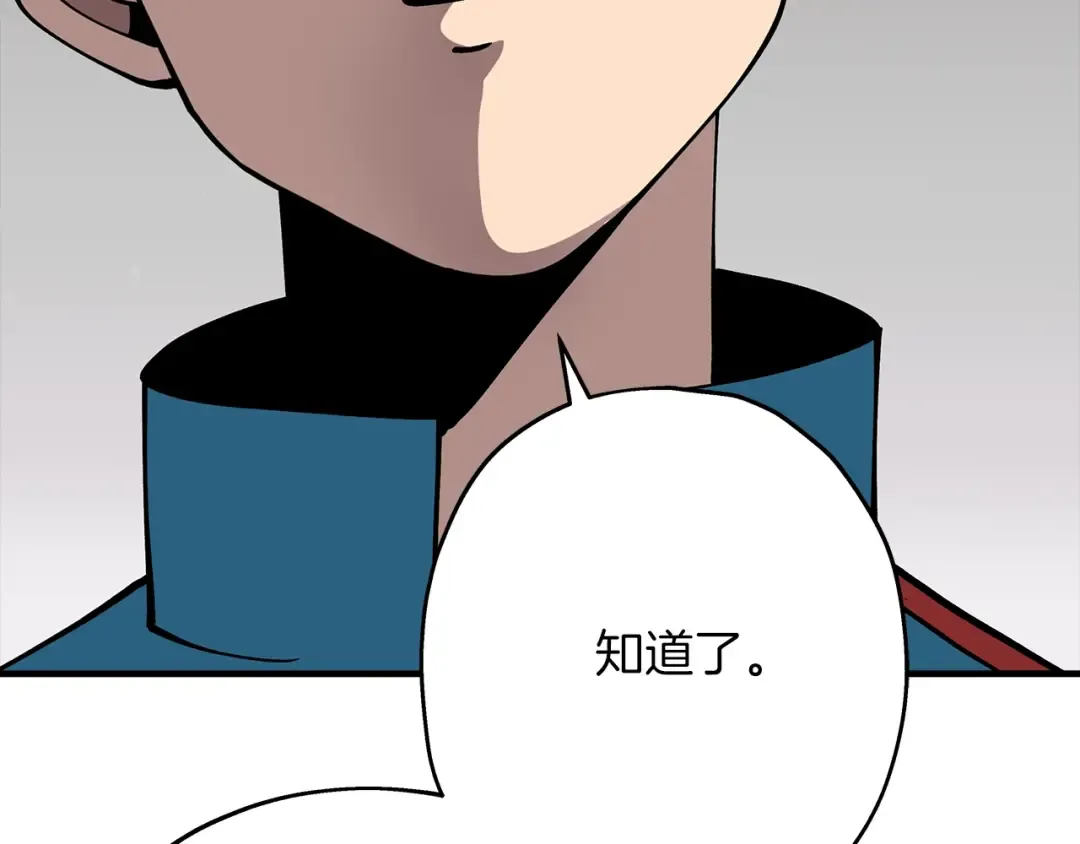 第22话 对练 第58页