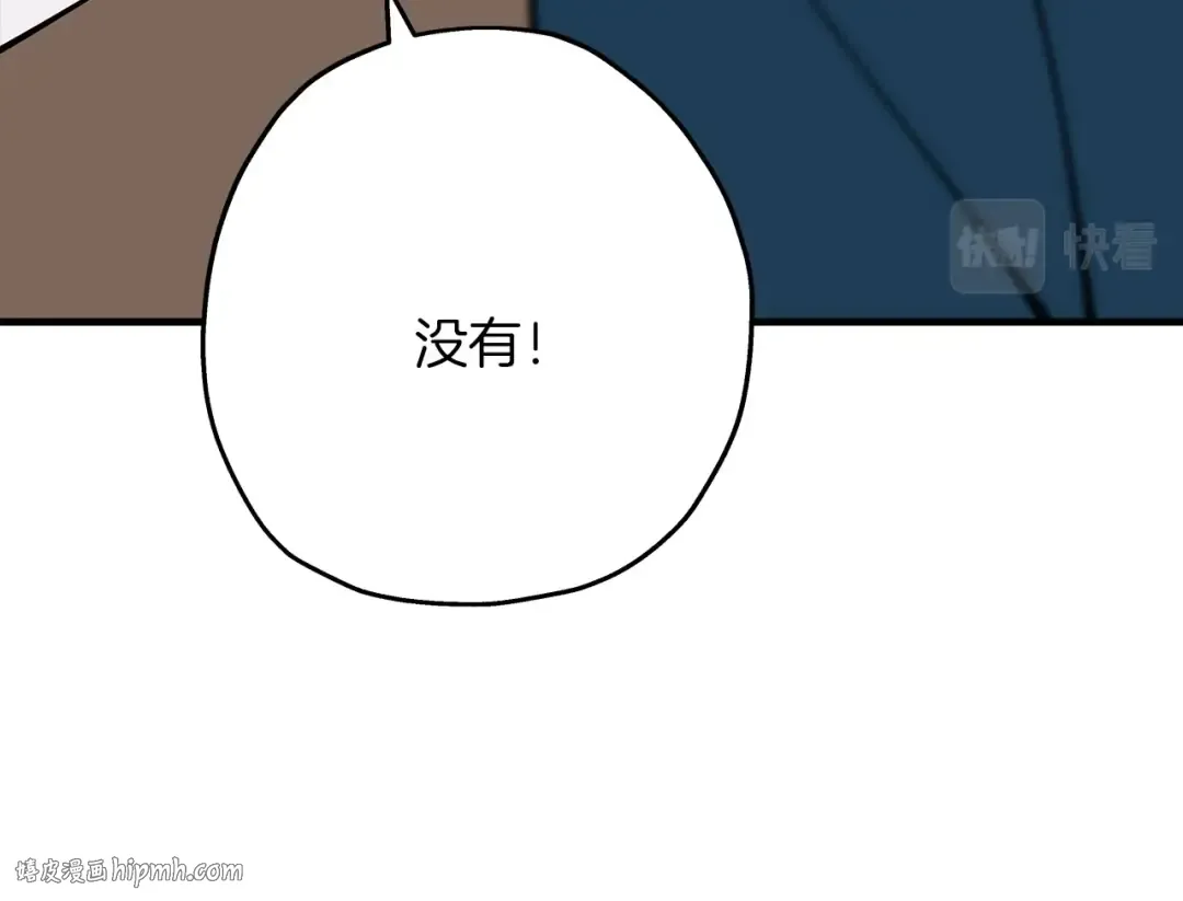 第22话 对练 第64页