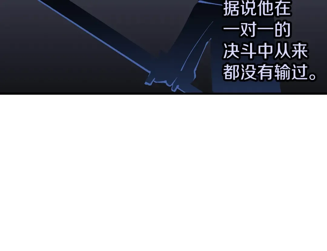 第22话 对练 第71页