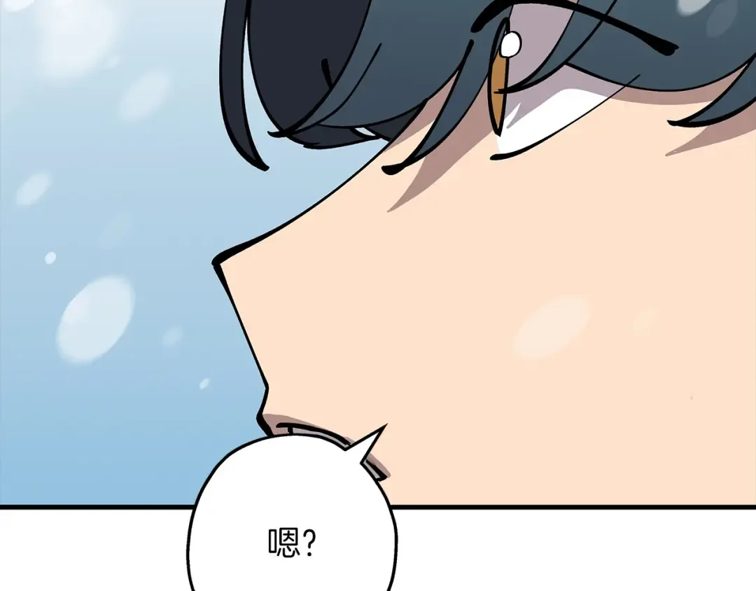第22话 对练 第82页