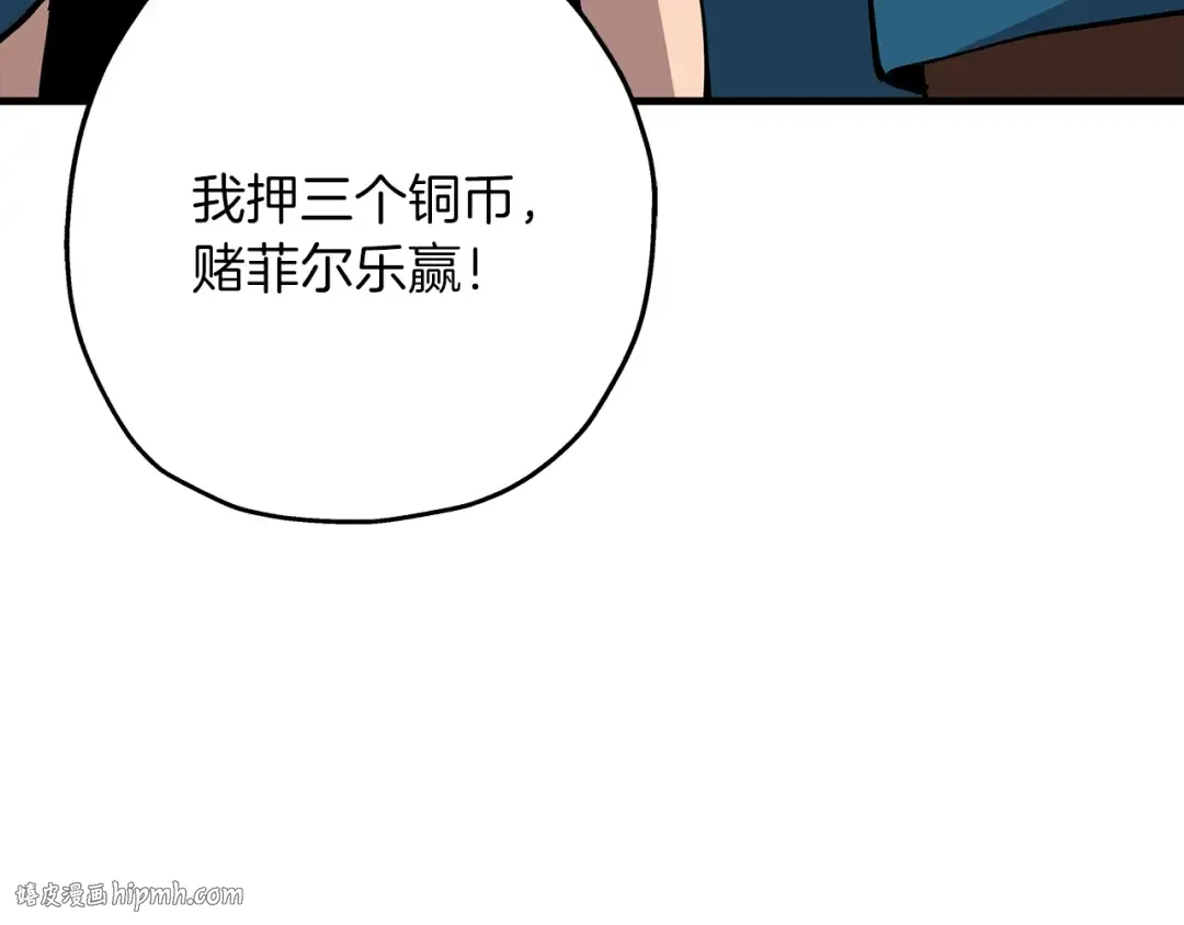 第22话 对练 第96页