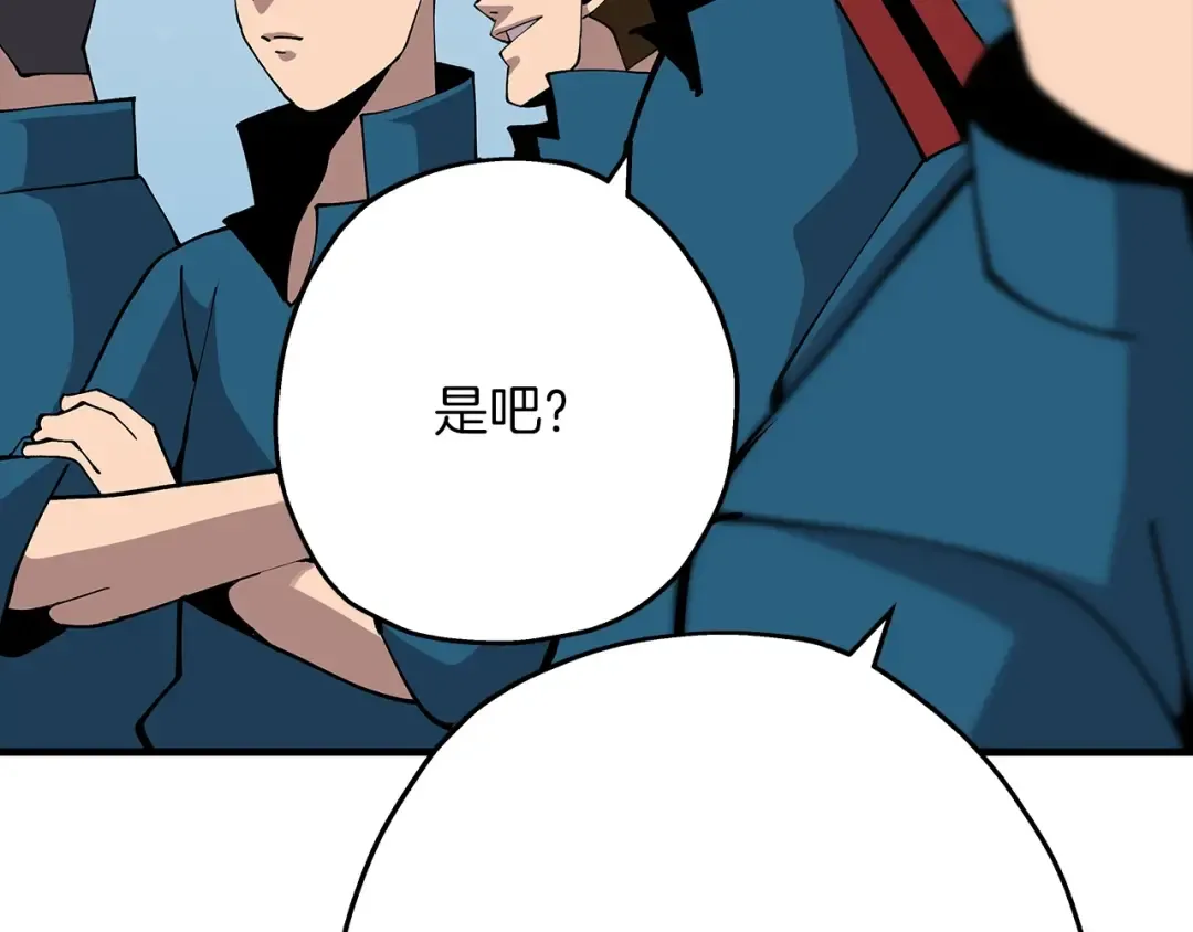 第22话 对练 第101页