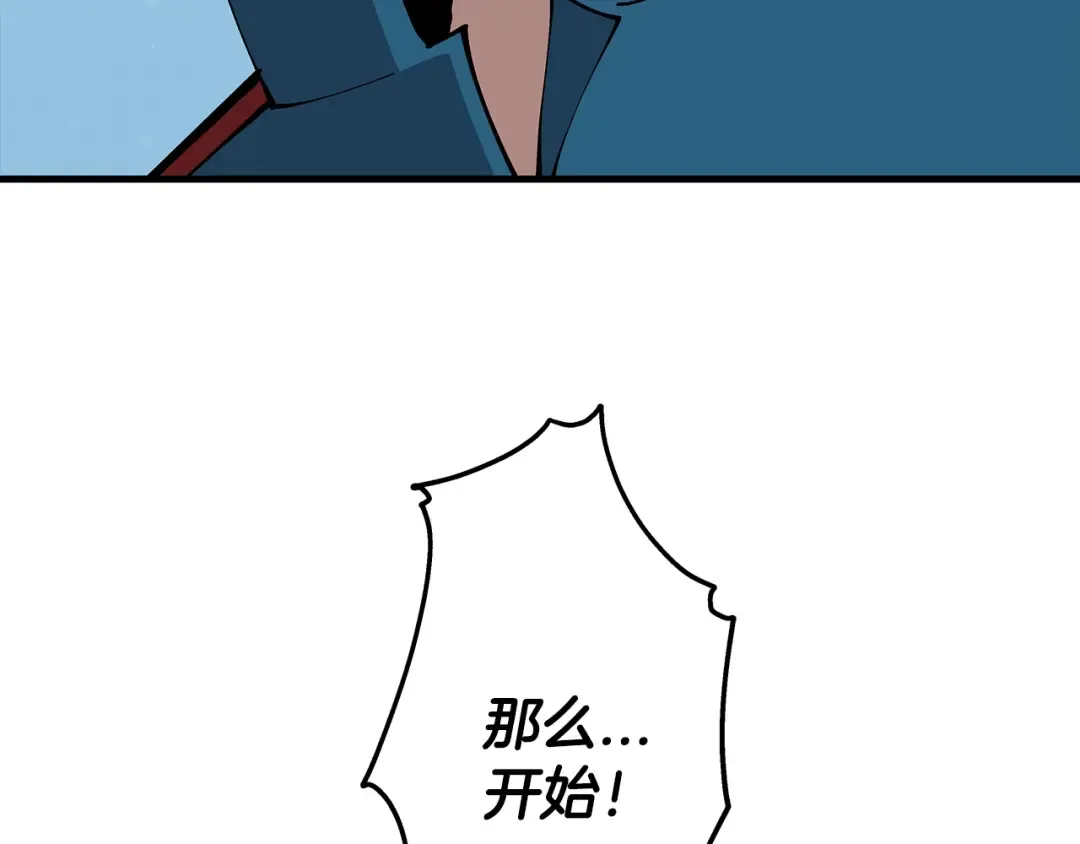 第22话 对练 第113页