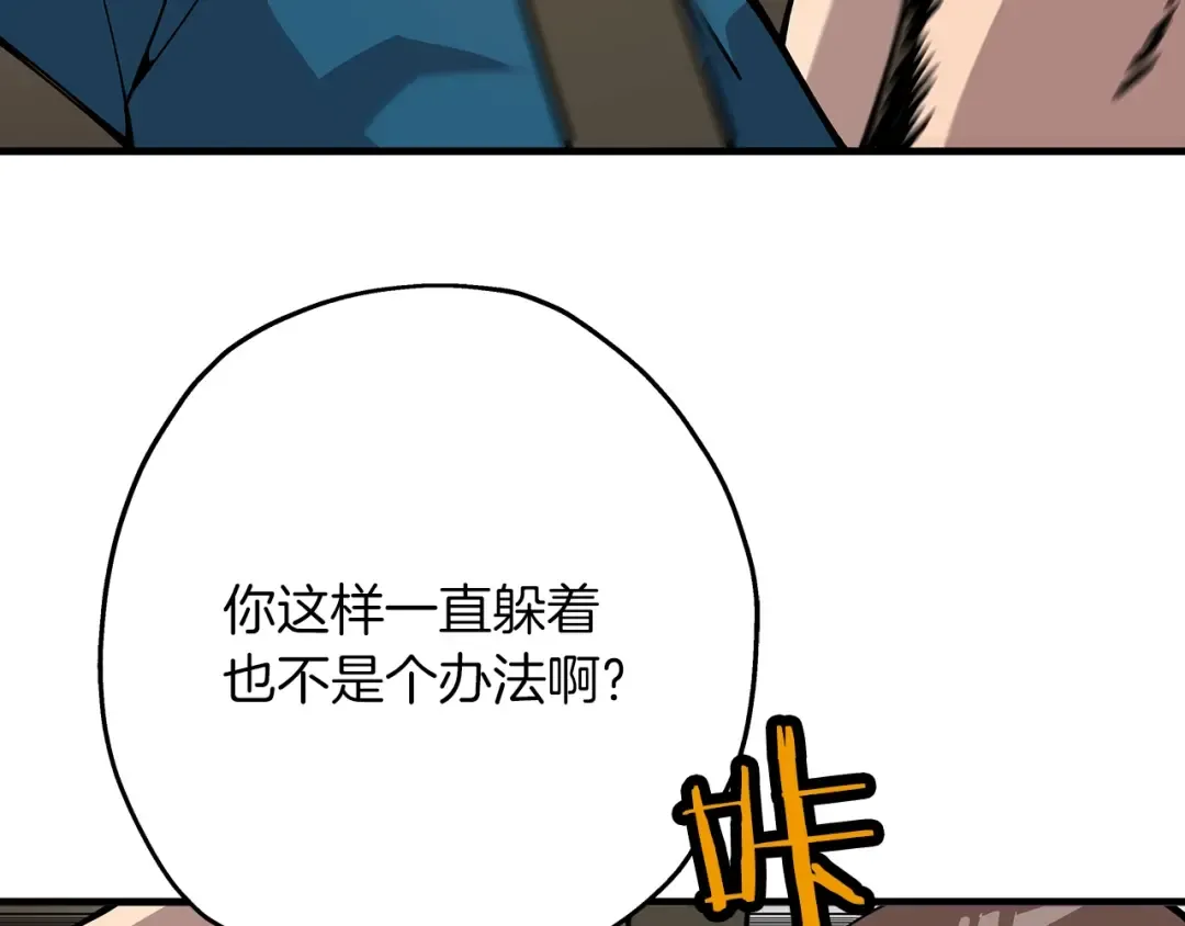 第22话 对练 第126页