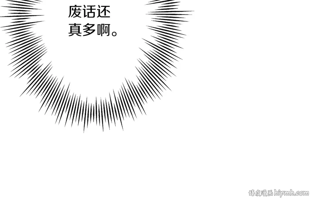 第22话 对练 第128页