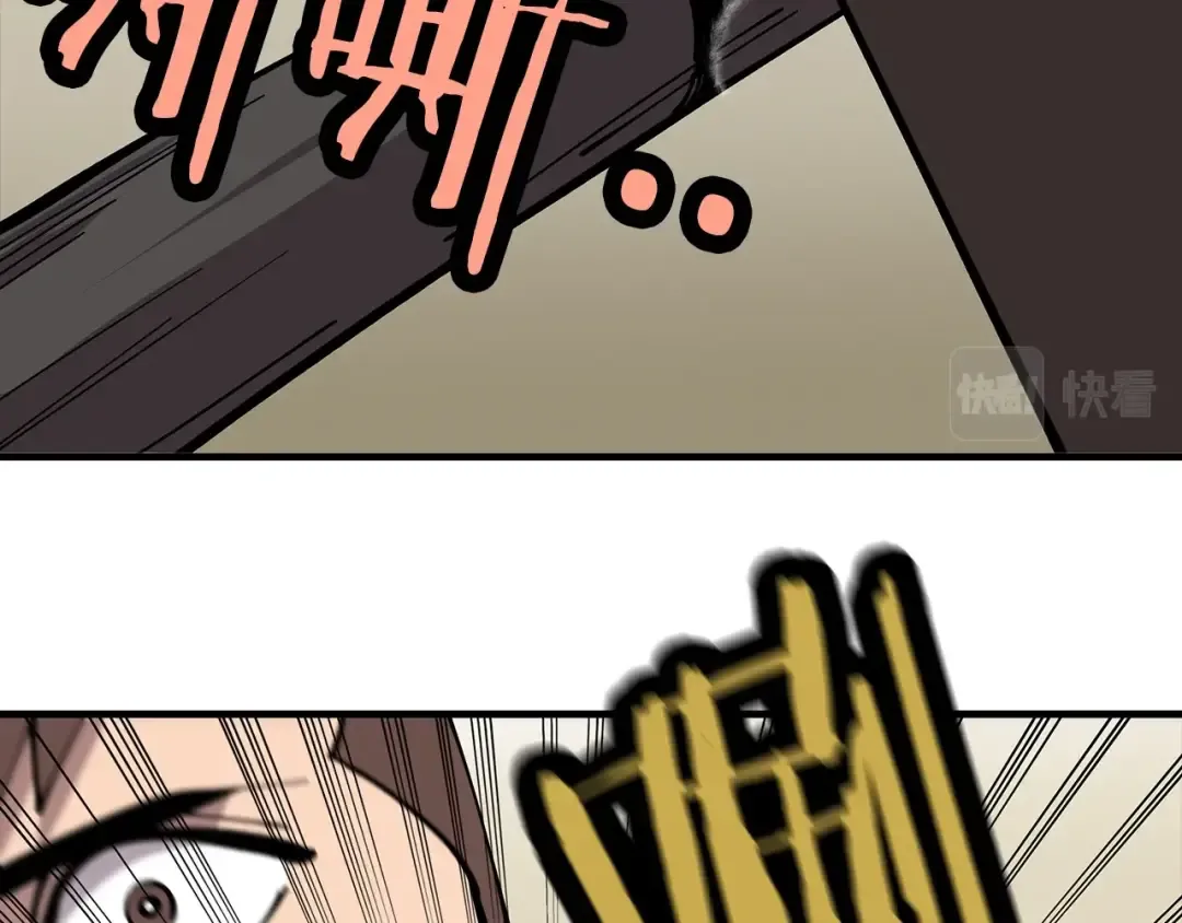 第22话 对练 第130页
