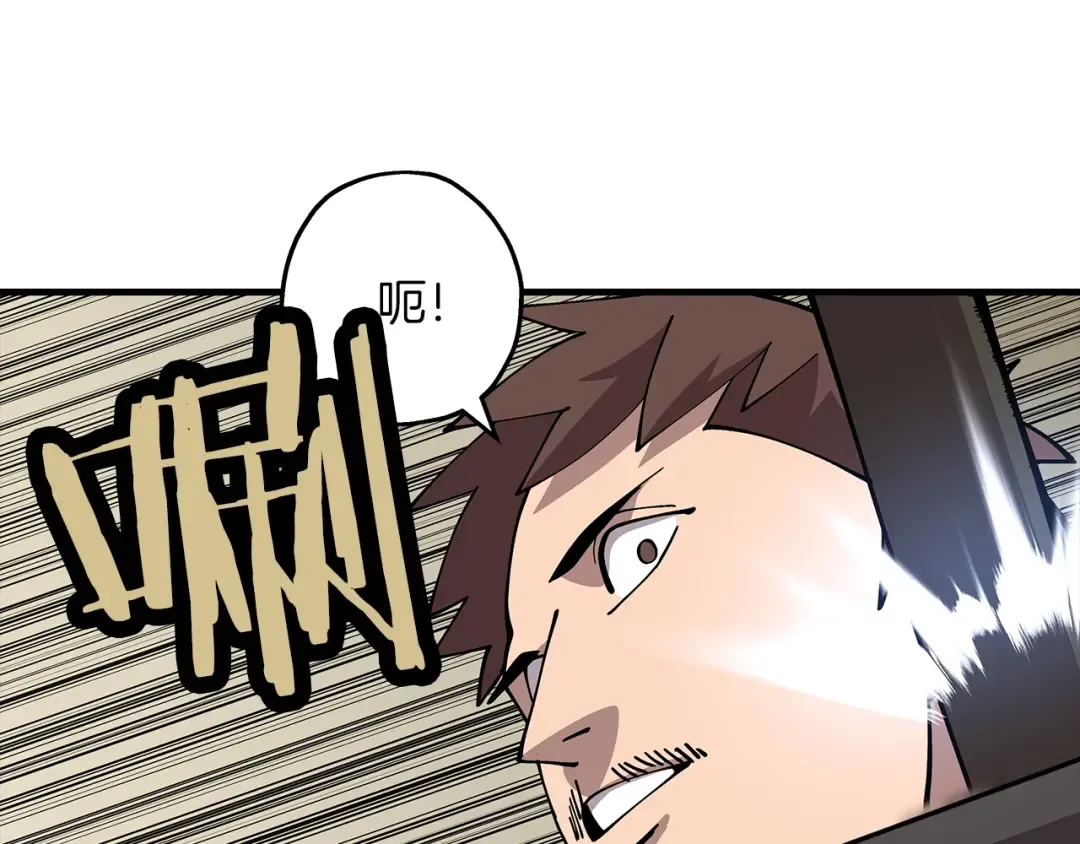 第22话 对练 第133页