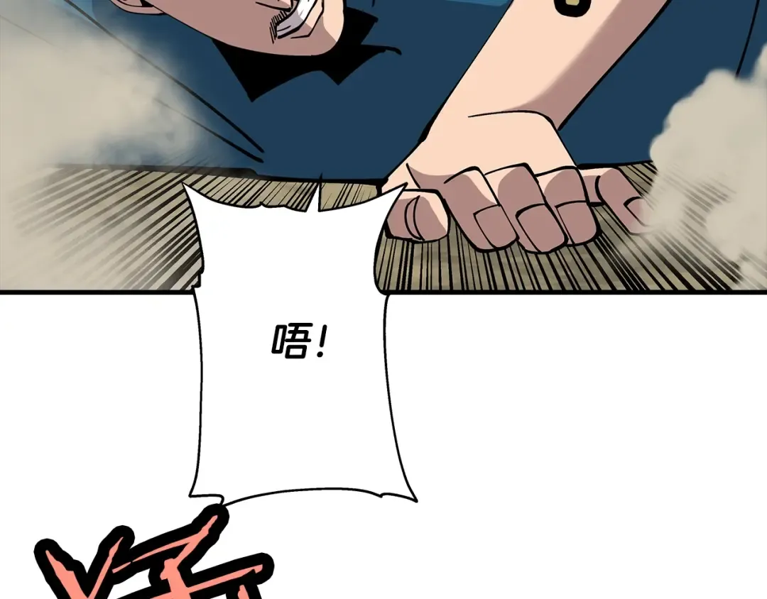 第22话 对练 第155页