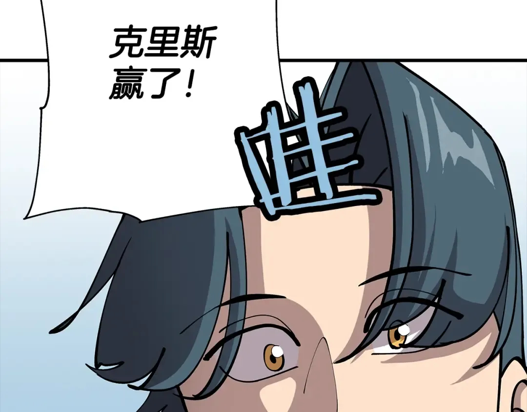 第22话 对练 第163页