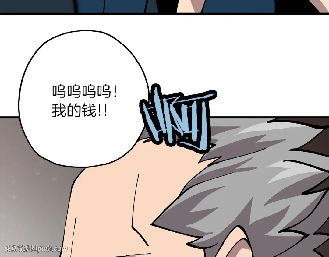 第22话 对练 第168页