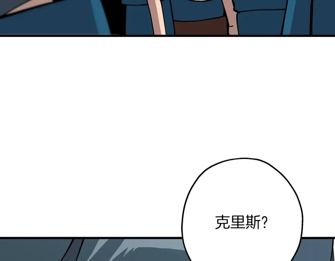 第22话 对练 第174页