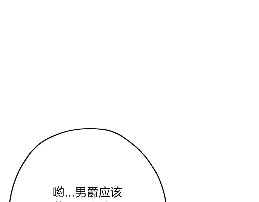第22话 对练 第183页