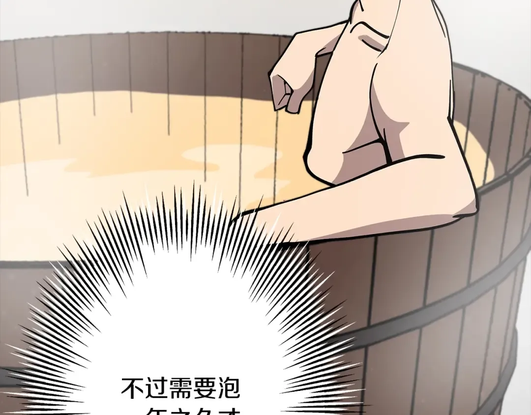 第22话 对练 第191页